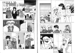 Page 83 of Binetsu-Shokogun 2