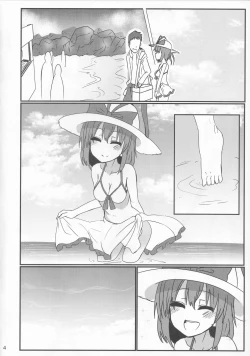 Page 3 of Iku ga Iku Beach Hen