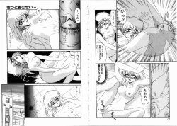 Page 37 of Komusume Da Mono!