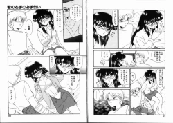 Page 42 of Komusume Da Mono!