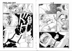 Page 53 of Komusume Da Mono!