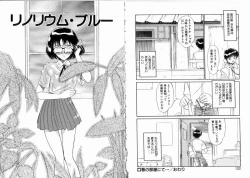 Page 62 of Komusume Da Mono!