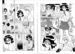 Page 63 of Komusume Da Mono!