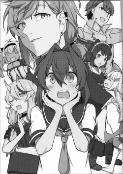 Page 2 of AngeAnge's family tree