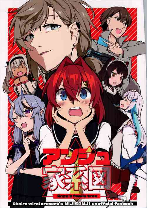 Download AngeAnge's family tree