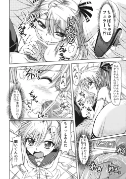 Page 11 of MILK & CHOCOLATE