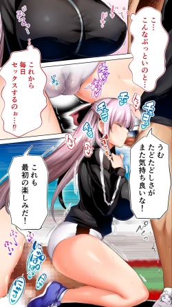 Page 54 of Rikujoubu Buchou to Fukubuchou wa Ore no Nama Onaho!!! Tsuruyo Hen