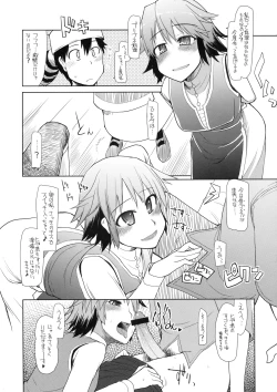 Page 16 of Mabi Life 7