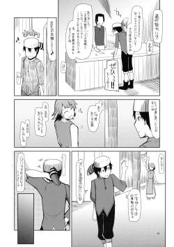 Page 25 of Mabi Life 7