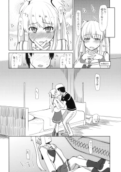 Page 45 of Mabi Life 7