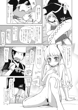 Page 46 of Mabi Life 7