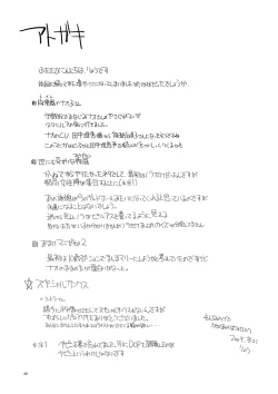 Page 50 of Mabi Life 7