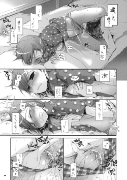 Page 18 of D.L. action 51