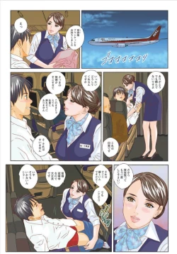 Page 3 of Hot Rod Volume 1