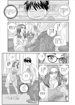 Page 53 of Hot Rod Volume 1