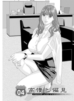 Page 64 of Hot Rod Volume 1