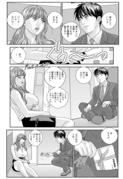 Page 72 of Hot Rod Volume 1