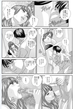 Page 87 of Hot Rod Volume 1