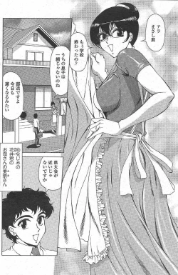 Page 2 of hanai-kun no okasan