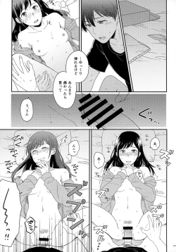 Page 121 of Later Talk Encore