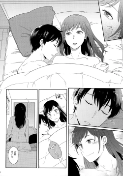 Page 130 of Later Talk Encore