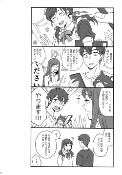 Page 144 of Later Talk Encore