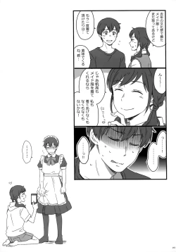 Page 145 of Later Talk Encore