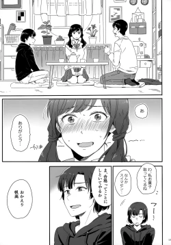 Page 15 of Later Talk Encore