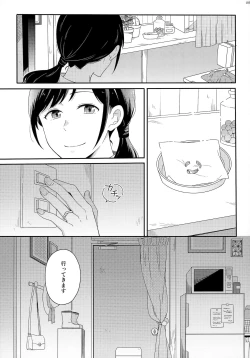 Page 187 of Later Talk Encore