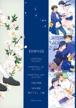 Page 2 of Later Talk Encore