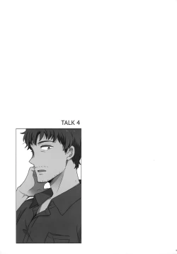 Page 51 of Later Talk Encore