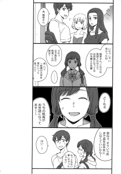 Page 62 of Later Talk Encore