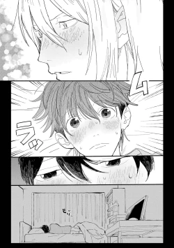 Page 20 of Ero Mangaka to Ashi4