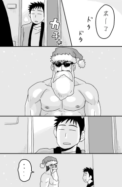 Page 34 of [★枝短漫] [Chinese] [Dark Night] [Digital]