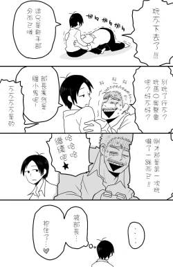 Page 4 of [★枝短漫] [Chinese] [Dark Night] [Digital]