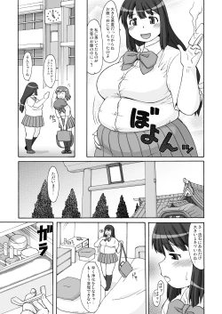 Page 4 of Kitou DE oharai