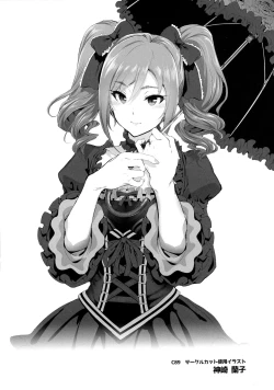 Page 24 of BLACK DICK PRODUCER