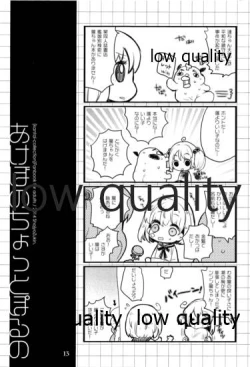 Page 12 of Akebo no Chotto Poru no