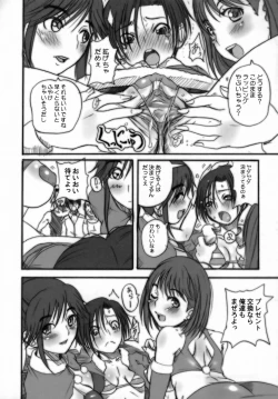 Page 7 of Love Style