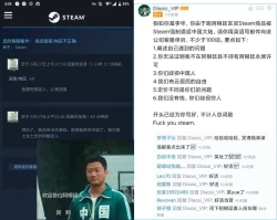 Page 27 of Harinezumi no Dilemma 1 | 刺蝟困境 ①