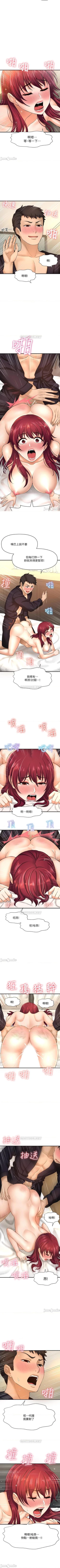 Page 110 of 是誰偷上他的? 1-35