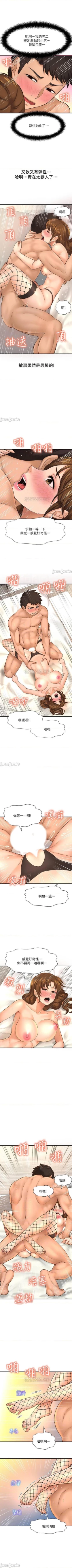 Page 121 of 是誰偷上他的? 1-35