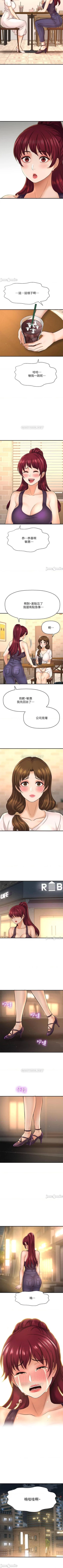 Page 139 of 是誰偷上他的? 1-35