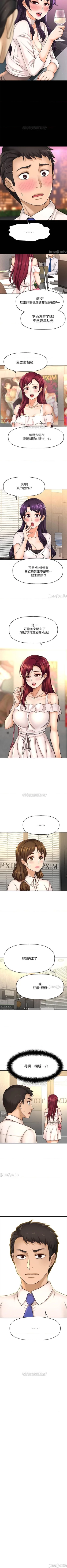 Page 154 of 是誰偷上他的? 1-35