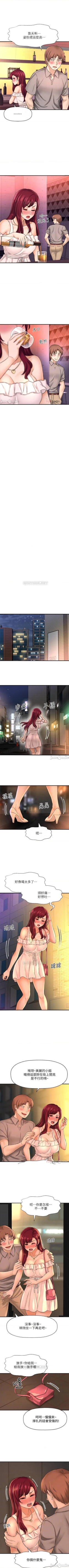 Page 159 of 是誰偷上他的? 1-35