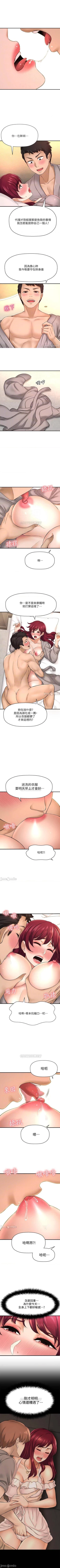 Page 165 of 是誰偷上他的? 1-35