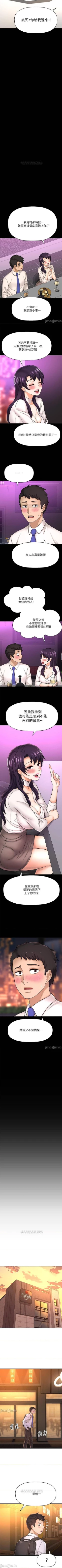 Page 177 of 是誰偷上他的? 1-35