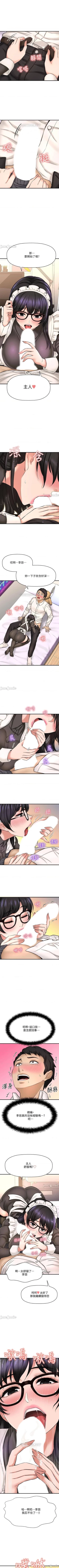 Page 210 of 是誰偷上他的? 1-35