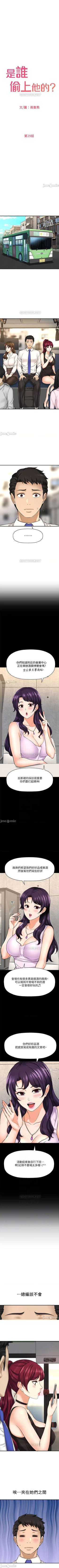 Page 221 of 是誰偷上他的? 1-35
