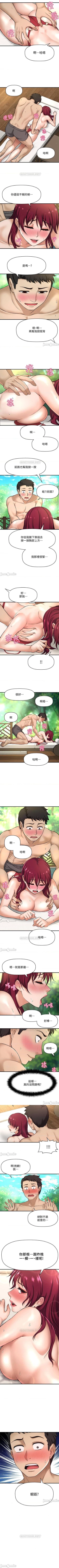 Page 22 of 是誰偷上他的? 1-35